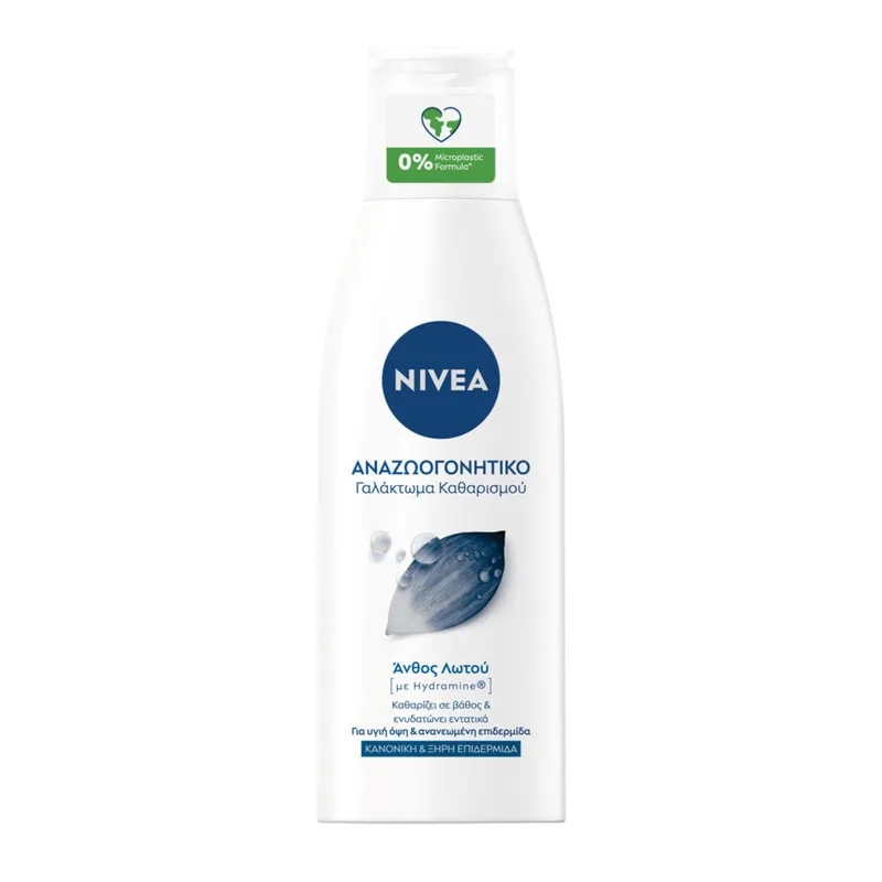 Daily Essentials Refreshing Cleansing Lotion N/M