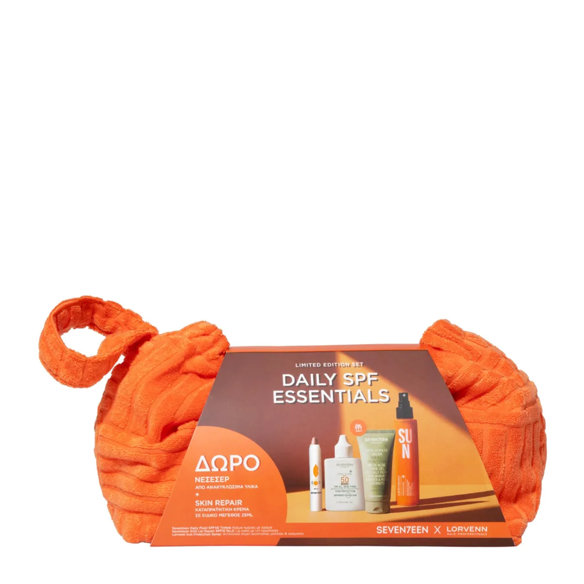 Daily SPF Essentials Limited Edition Set
