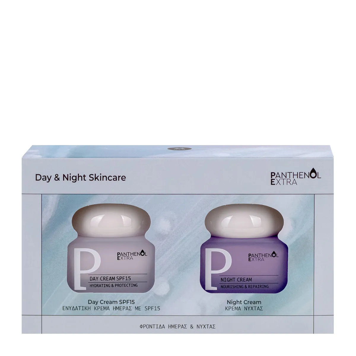 Day & Night Skincare Face Set