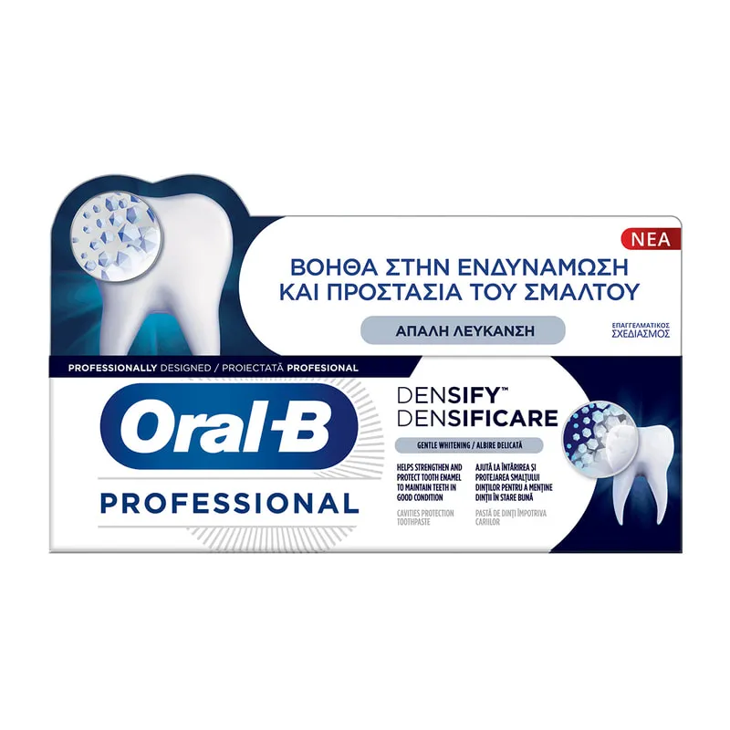 Densify Gentle Whitening Οδοντόκρεμα