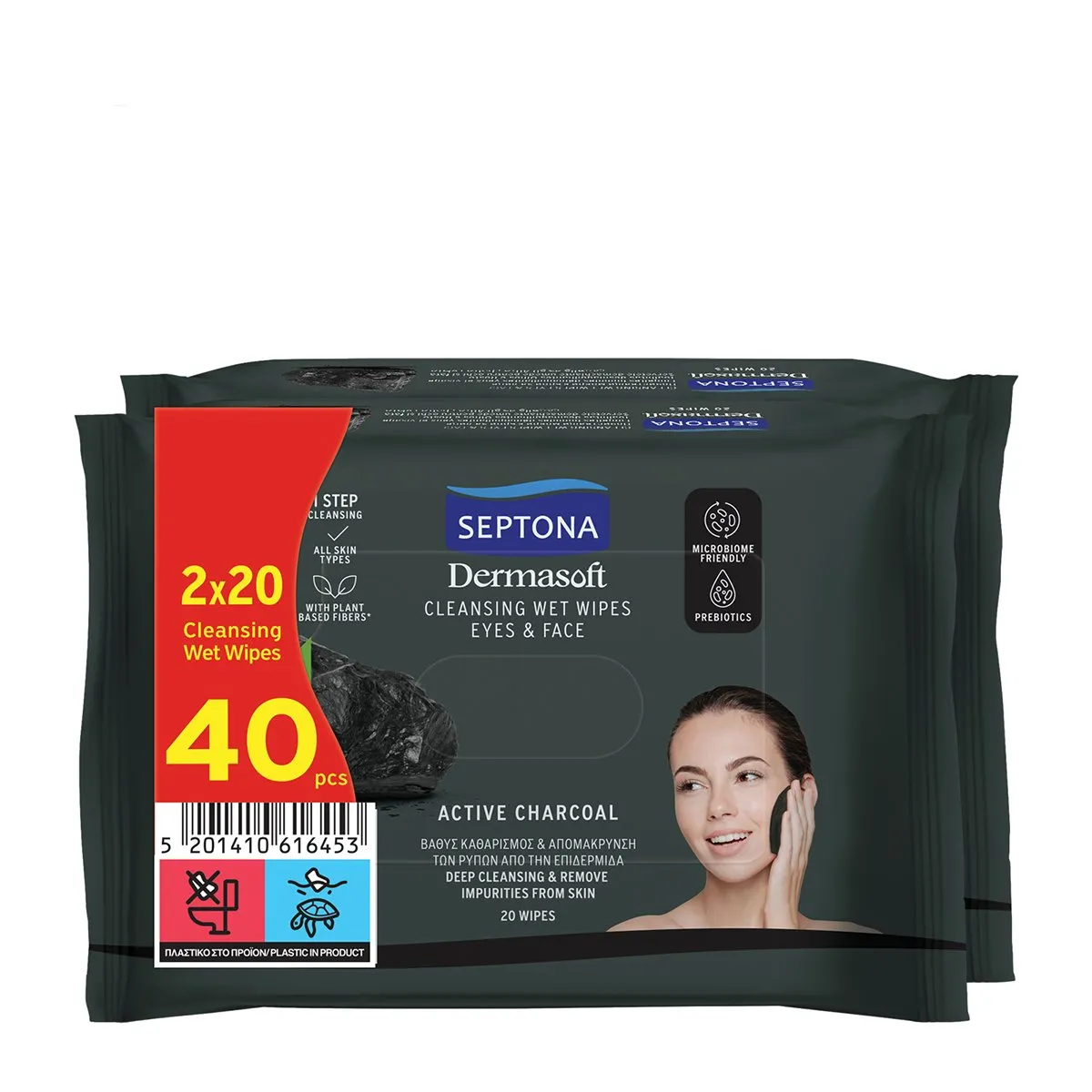 Dermasoft Cleansing Wet Wipes Eyes & Face Active Charcoal