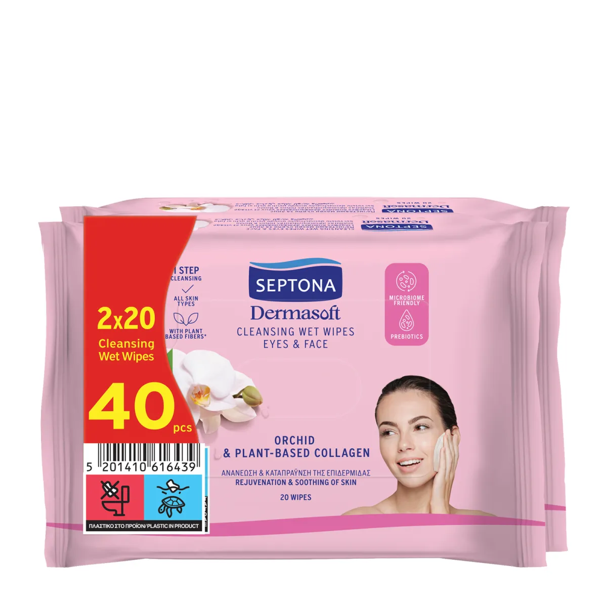 Dermasoft Cleansing Wet Wipes Eyes & Face Orchid & Plant-Based Collagen