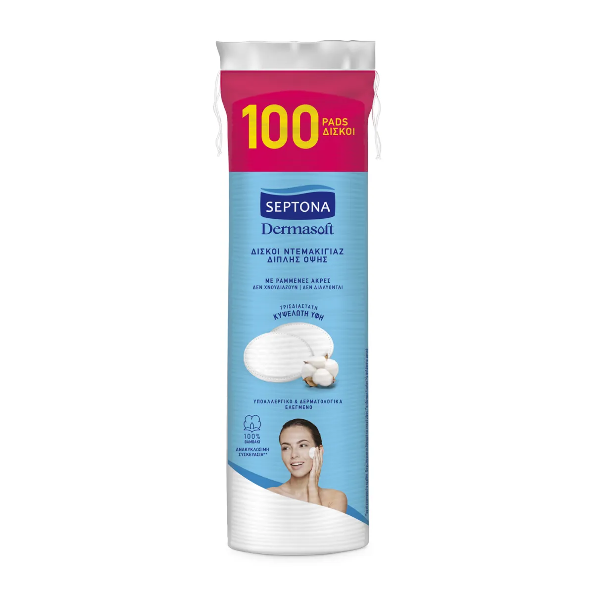 Dermasoft Cotton Pads Duo With Stitched Edges & Honeycomb Texture