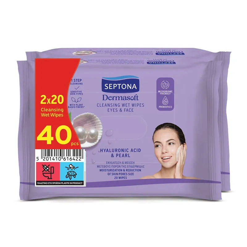 Dermasoft Cleansing Wet Wipes Μαντηλάκια Nτεμακιγιάζ