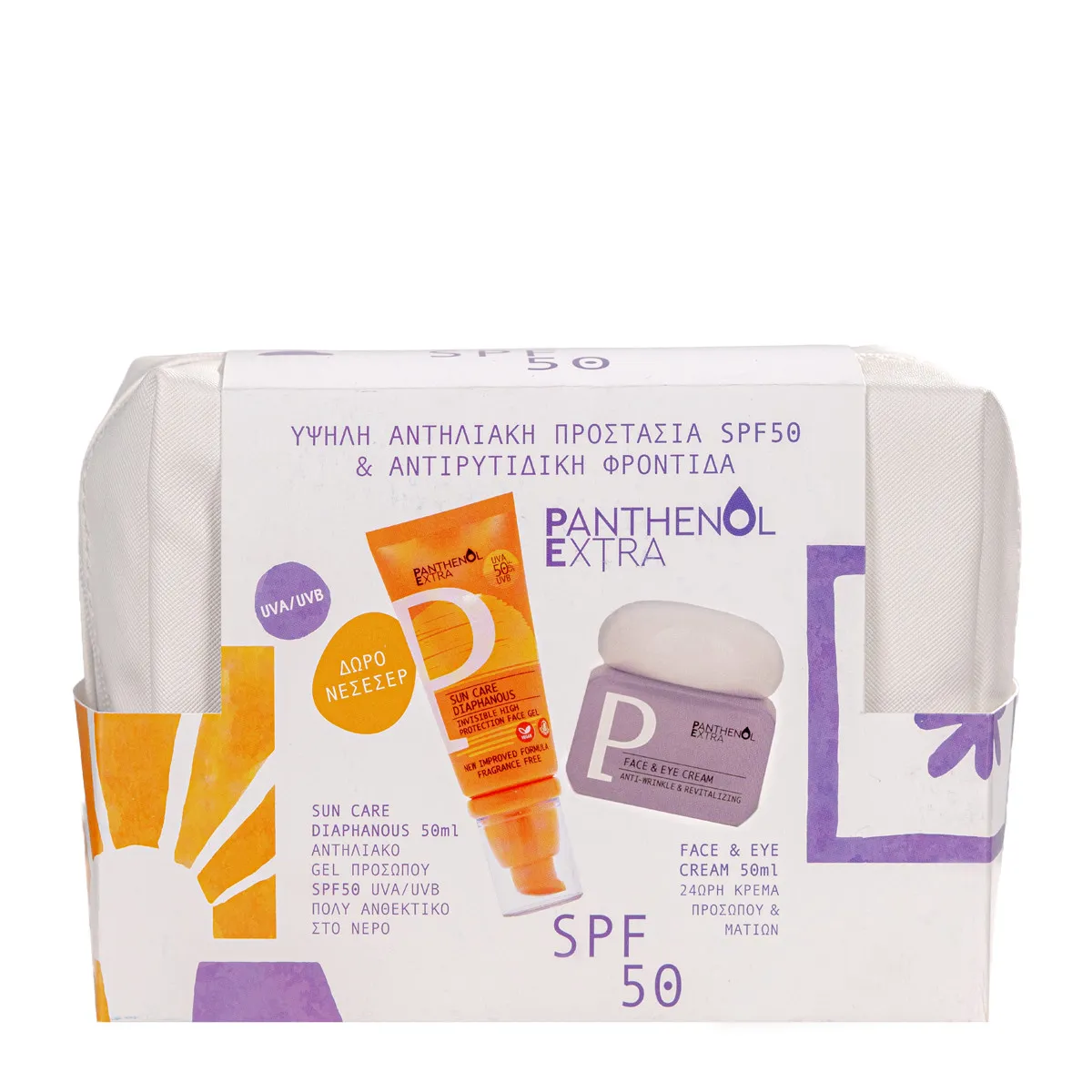 Set Diaphanous SPF50 & Face & Eye Cream & Free Pouch