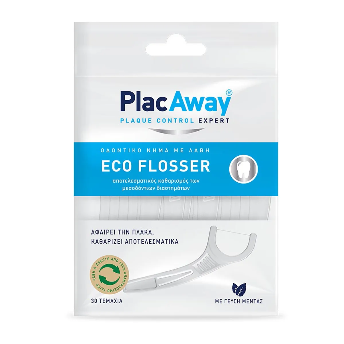 Οδοντικό Νήμα Eco-Flosssers
