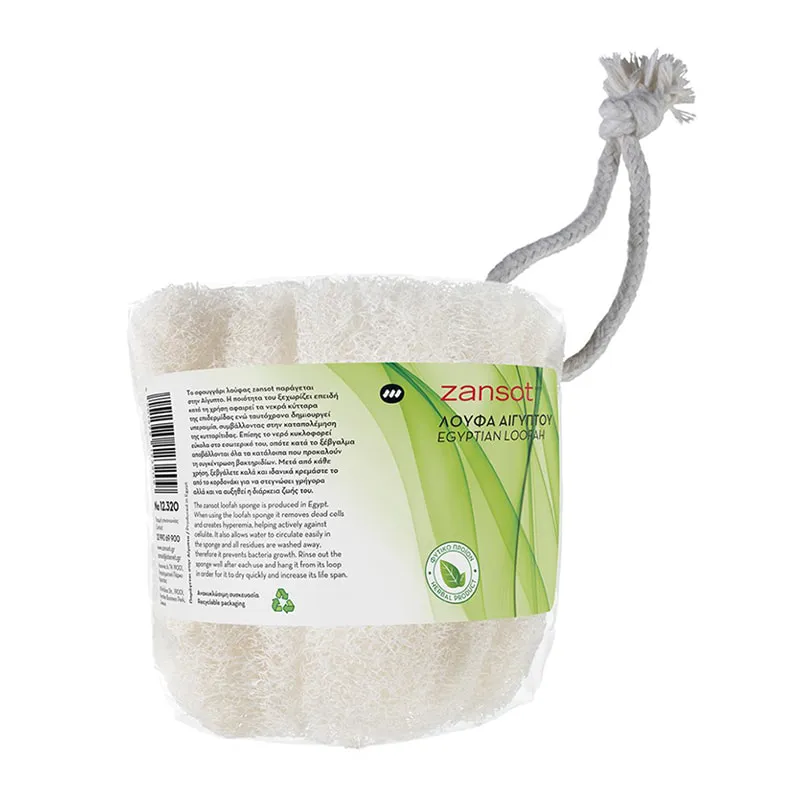 Egyptian Loofah