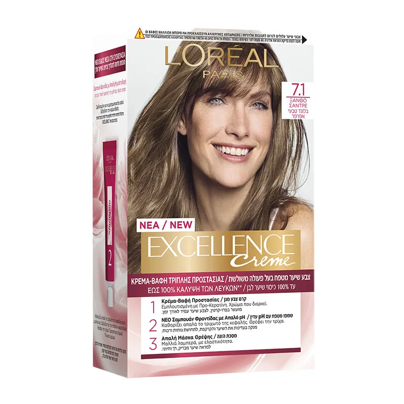 Excellence Creme No 7.1 Ash Blond