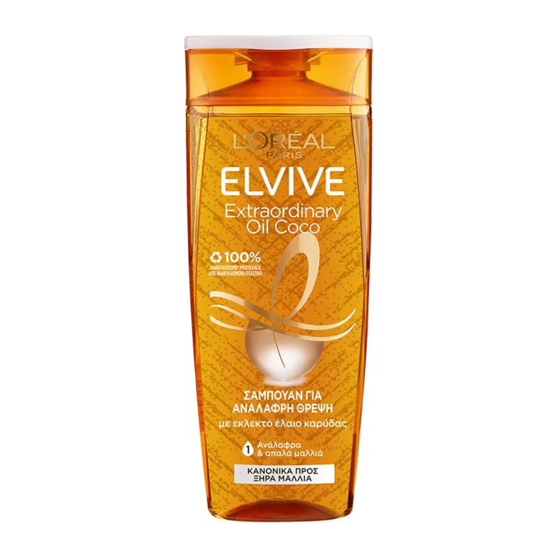 Extraordinary Oil Coconut