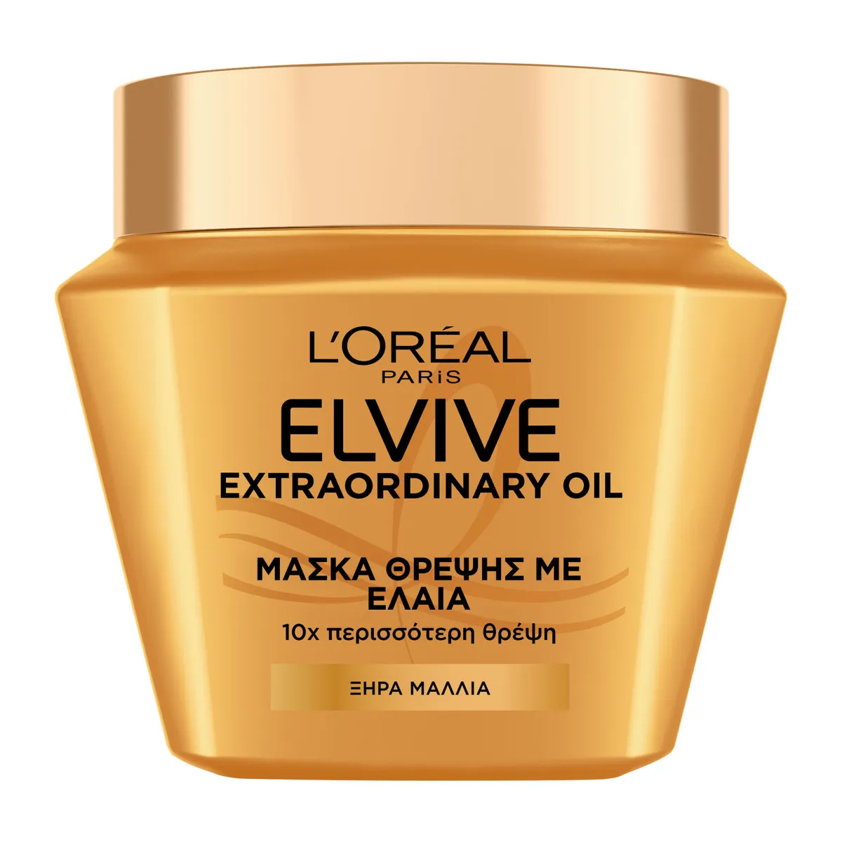 Extraordinary Oil Hair Oiling Mask