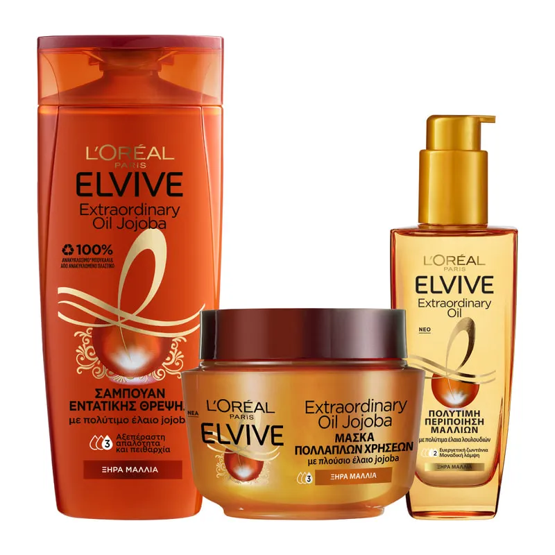 Extraordinary Shampoo & Mask & Oil - Promo For Dry Hair