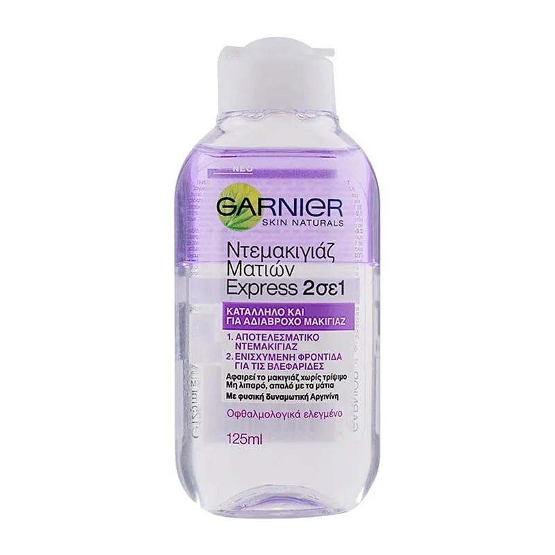 Eye Make-Up Remover 2 In 1