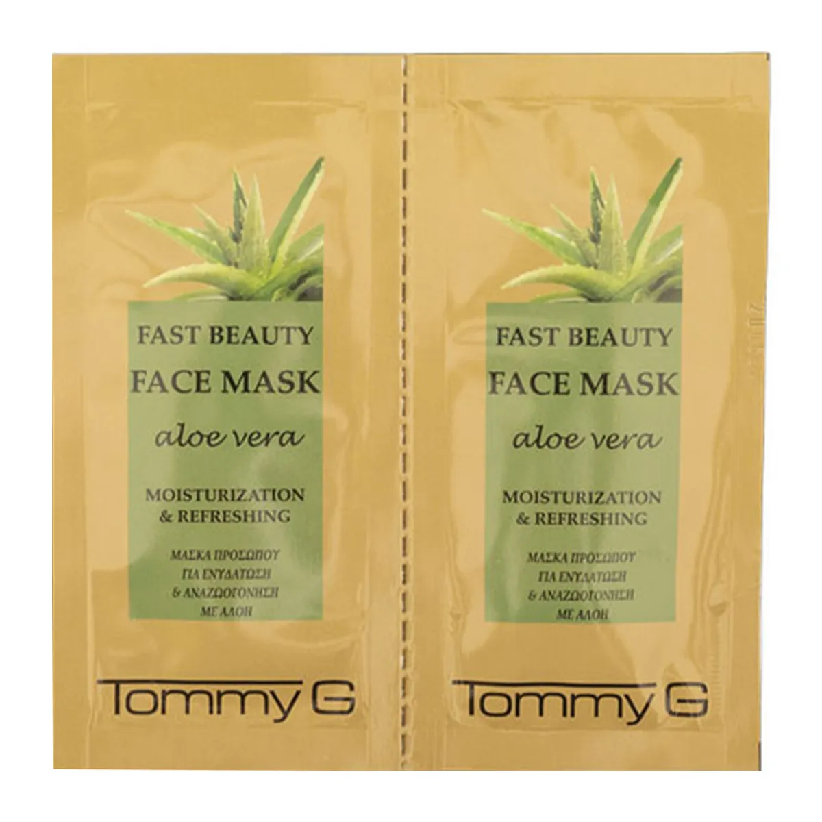 Fast Beauty Face Mask Aloe Vera