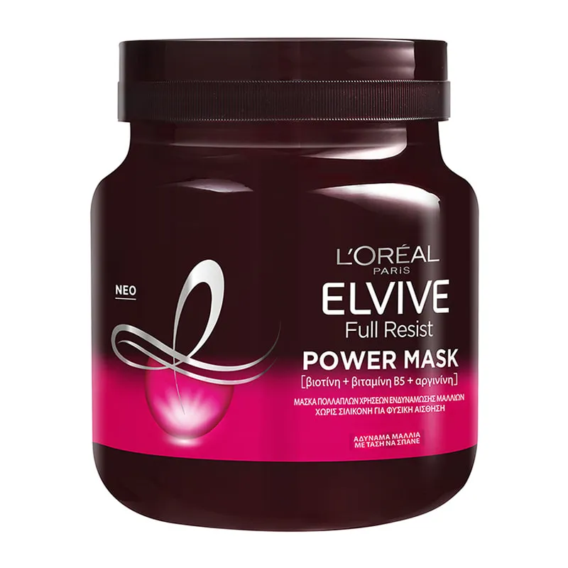 Full Resist Power Mask