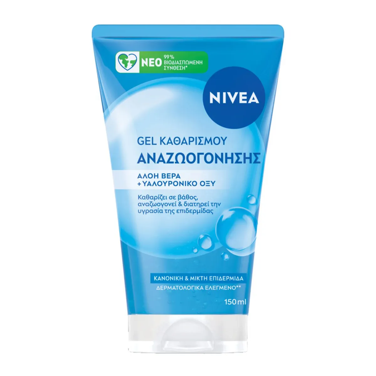 Refreshing Revitalizing Face Cleansing Gel