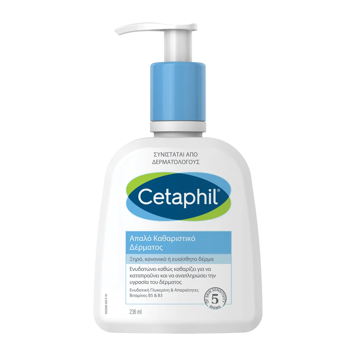 Gentle Skin Cleanser