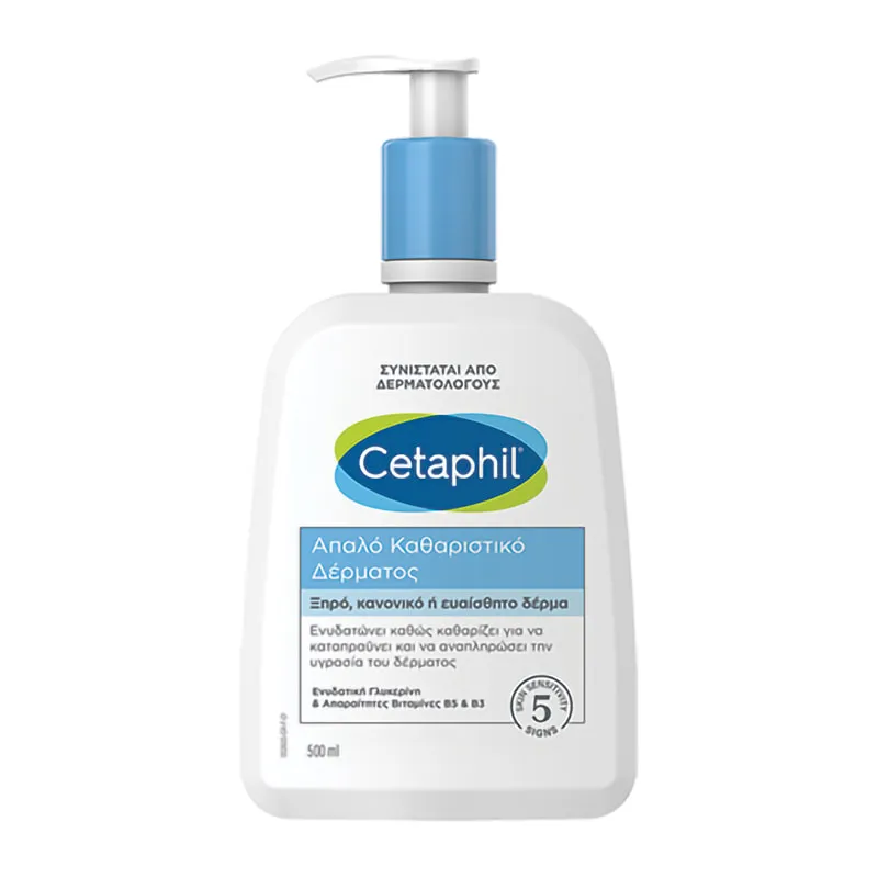 Gentle Skin Cleanser