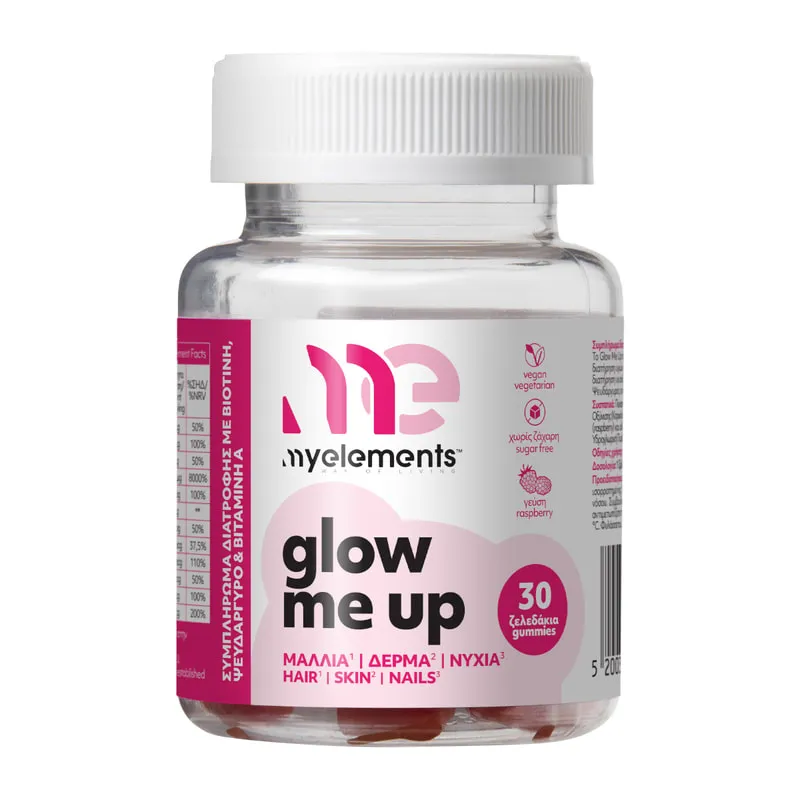 Glow Me Up για Υγιή Μαλλιά Δέρμα & Νύχια με Γεύση Βατόμουρο