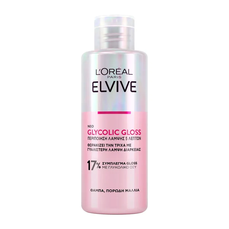 Glycolic Gloss Περιποιηση Λαμψης