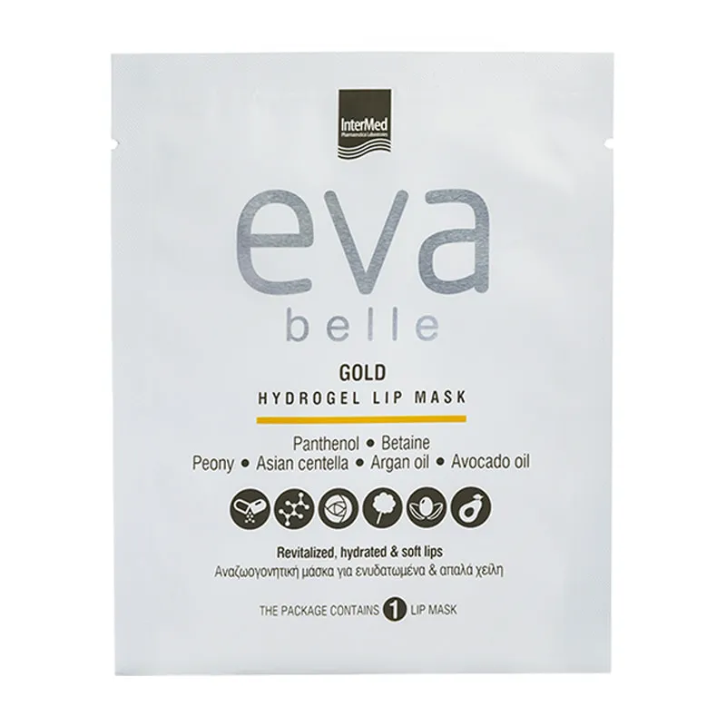 Gold Hydrogel Lip Mask