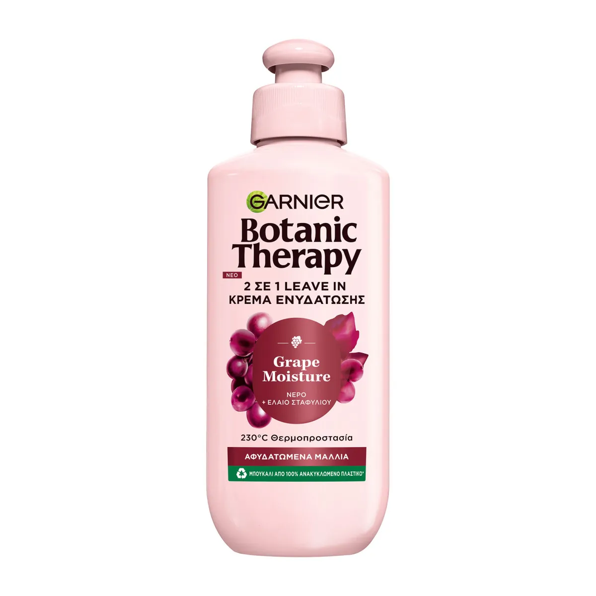 Grape Moisture 2 in 1 Styling Cream Volumizing Hydration