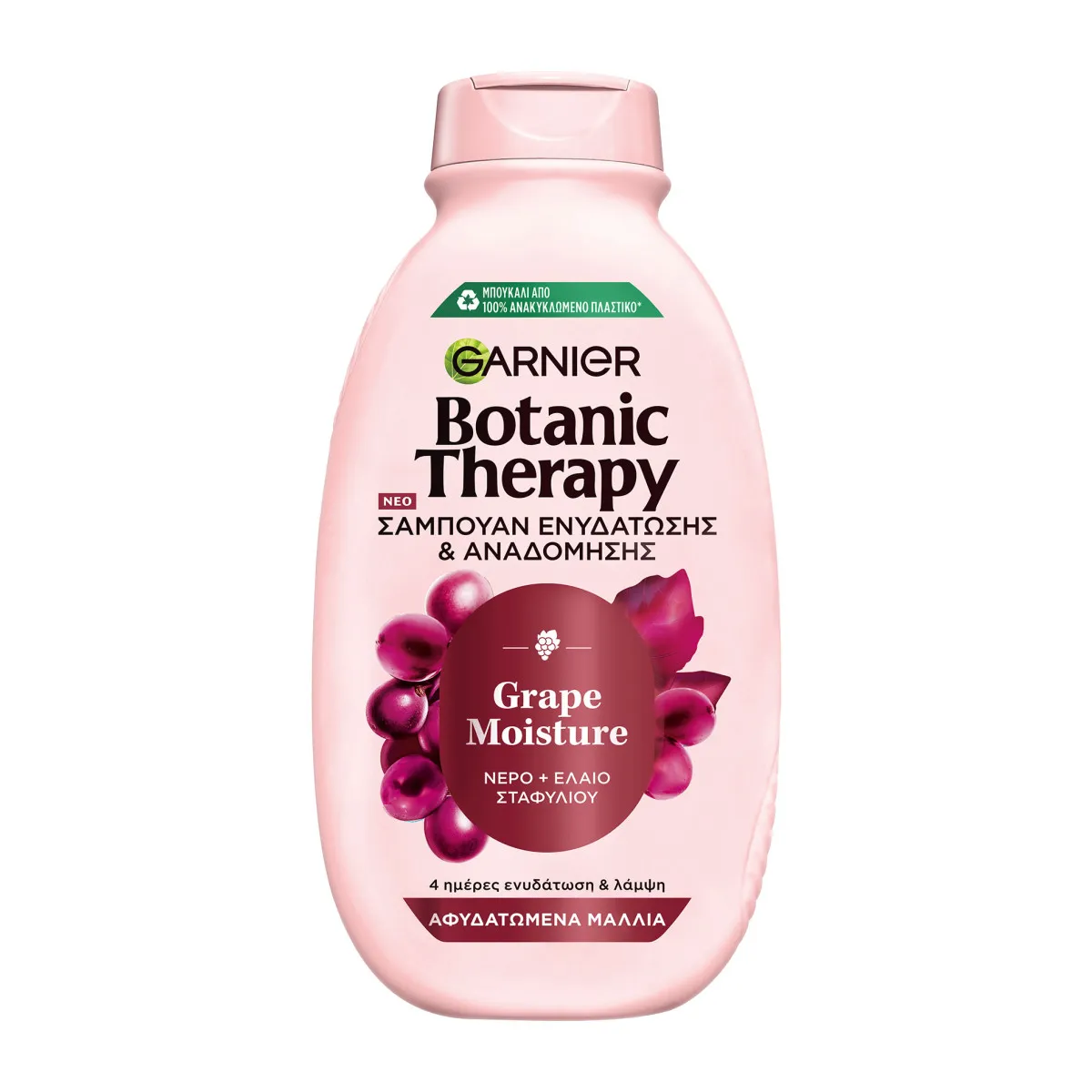Grape Moisture Hydrating Regenerative Shampoo