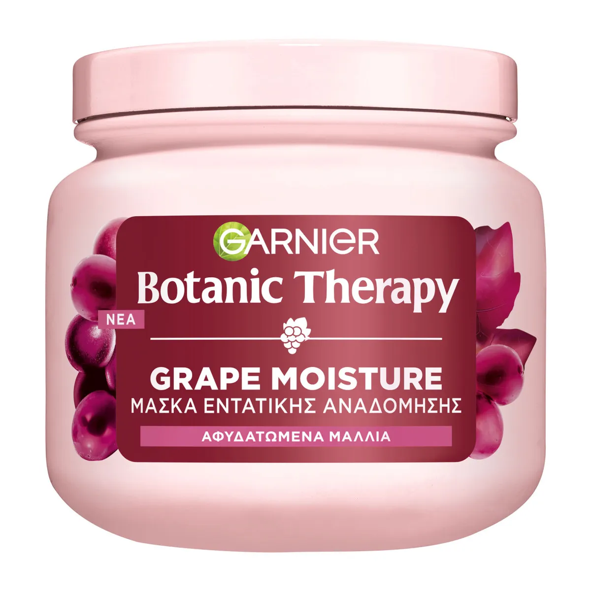 Grape Moisture Deep Regenerative Mask