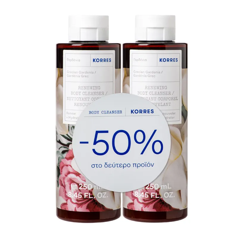 Grecian Gardenia Renewing Body Cleanser Set