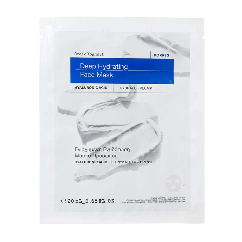 Greek Yoghurt Deep Hydrating Tissue Face Mask