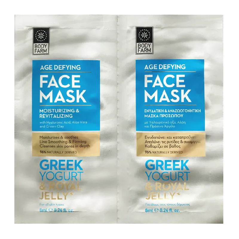 Greek Yogurt Face Mask