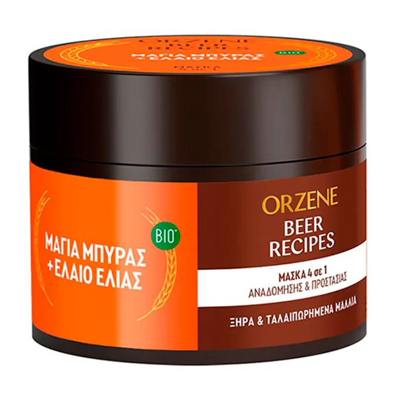 Hair Mask Dry/Damaged