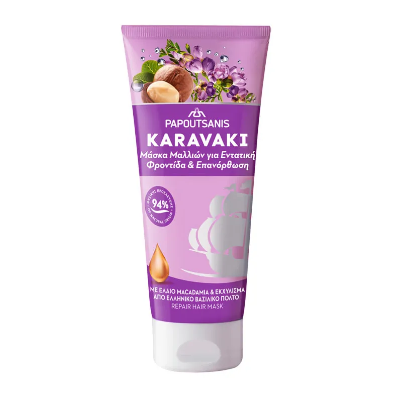Hair Mask For Intensive Care & Repair