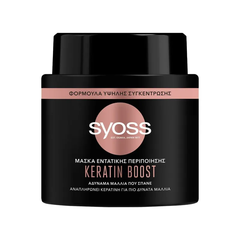 Hair Mask Keratin Boost