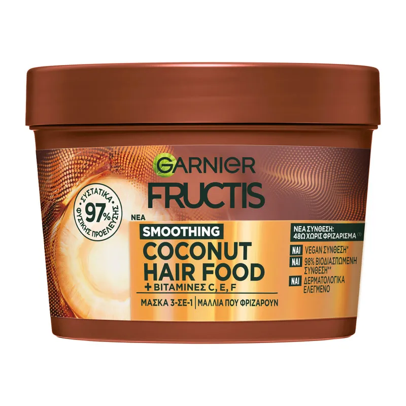 Hairfood Mask Coconut 3in1