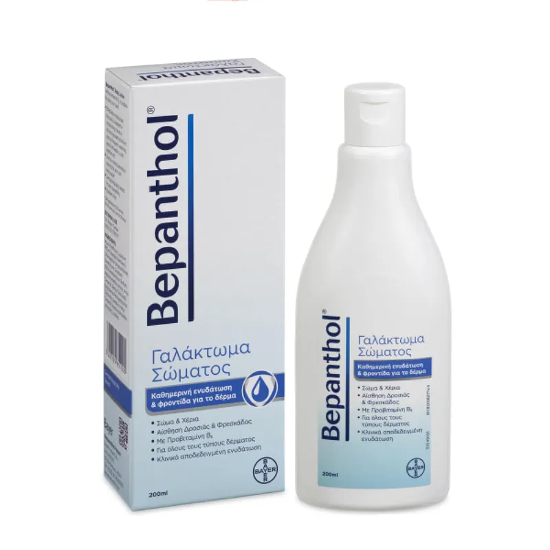 Hand & Body Lotion