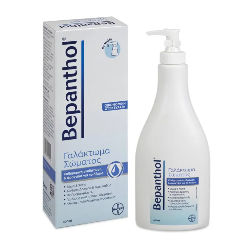 Hand & Body Lotion