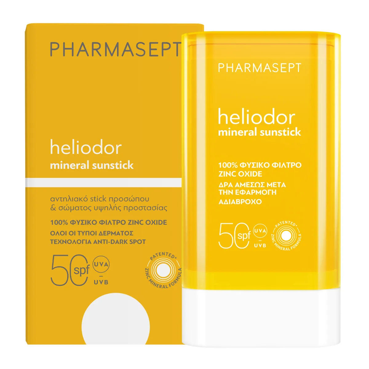 Heliodor Mineral Sunstick Spf 50