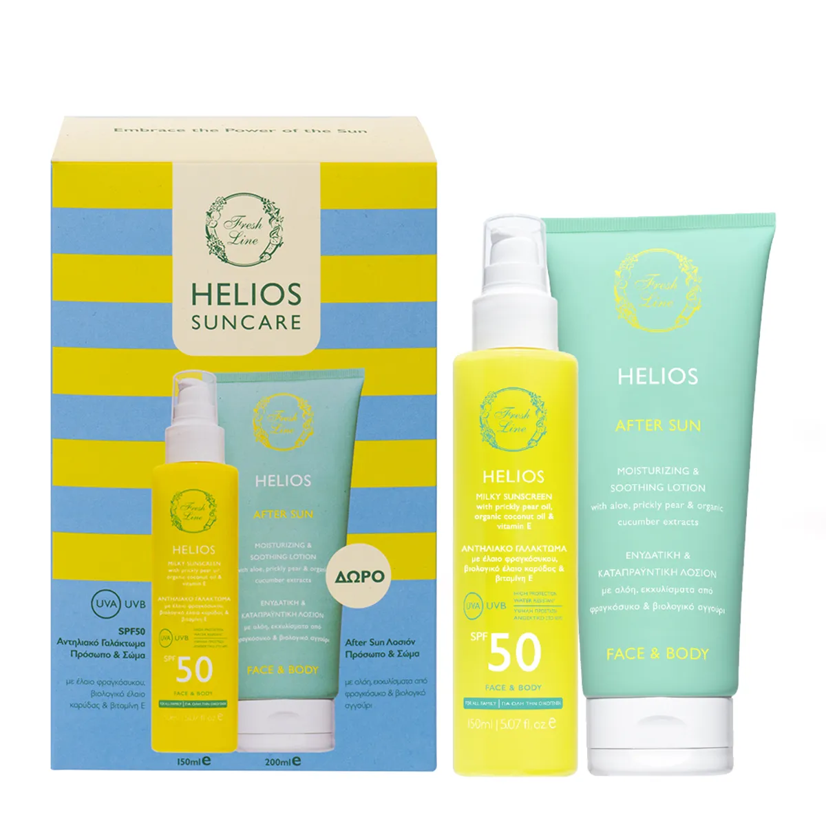 Helios Suncare Set - Milky Sunscreen SPF50 & After Sun Moisturizing Soothing Lotion