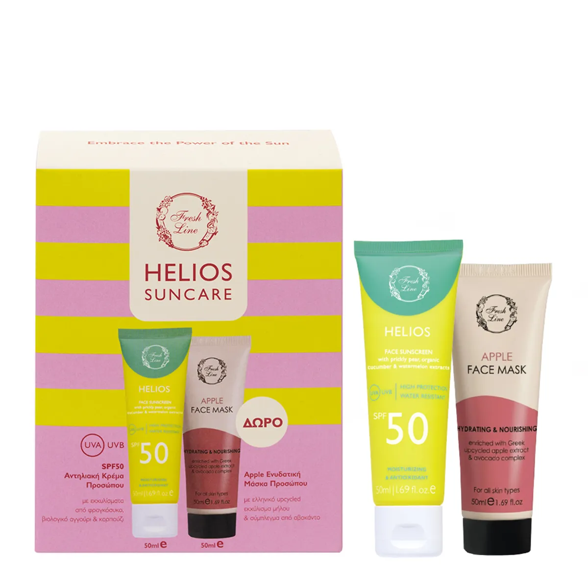 Helios Suncare Set - Face Sunscreen SPF50 & Face Mask