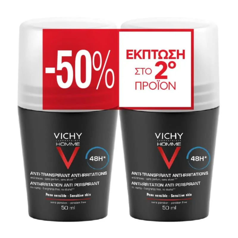 Homme 48H Sensitive Skin Deodorant Roll-On -50% Στο 2ο Προϊόν