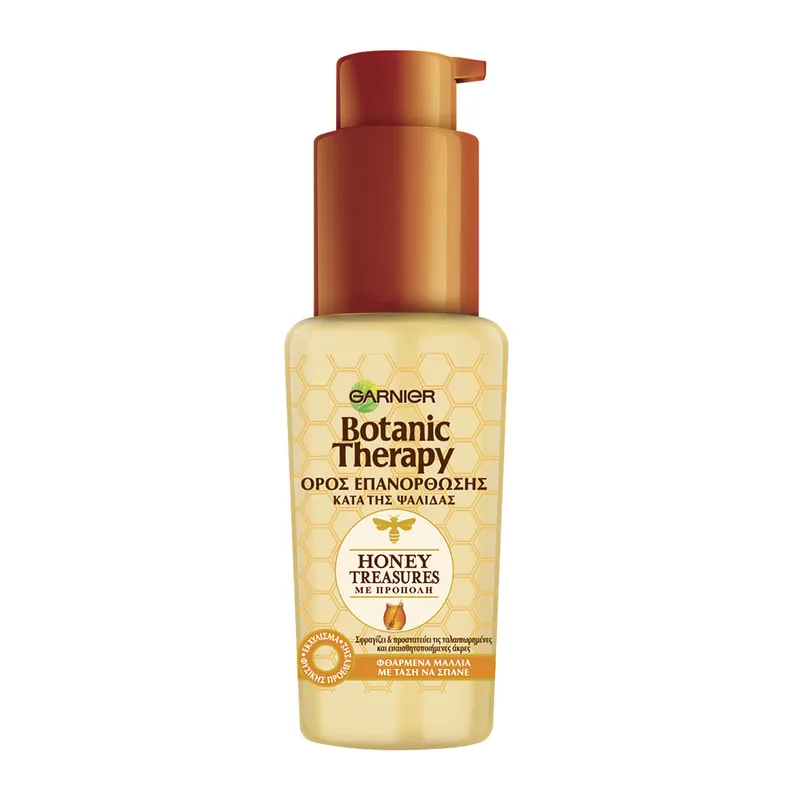 Honey Treasures Serum