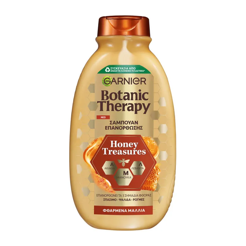 Honey Treasures Shampoo