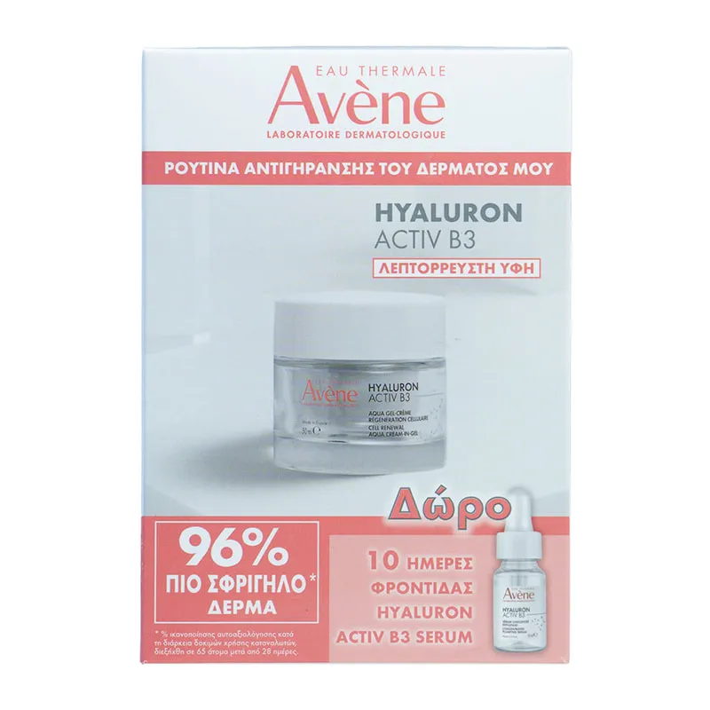 Hyaluron Active B3 Aqua Gel & Gift Hyaluron Active B3 Serum