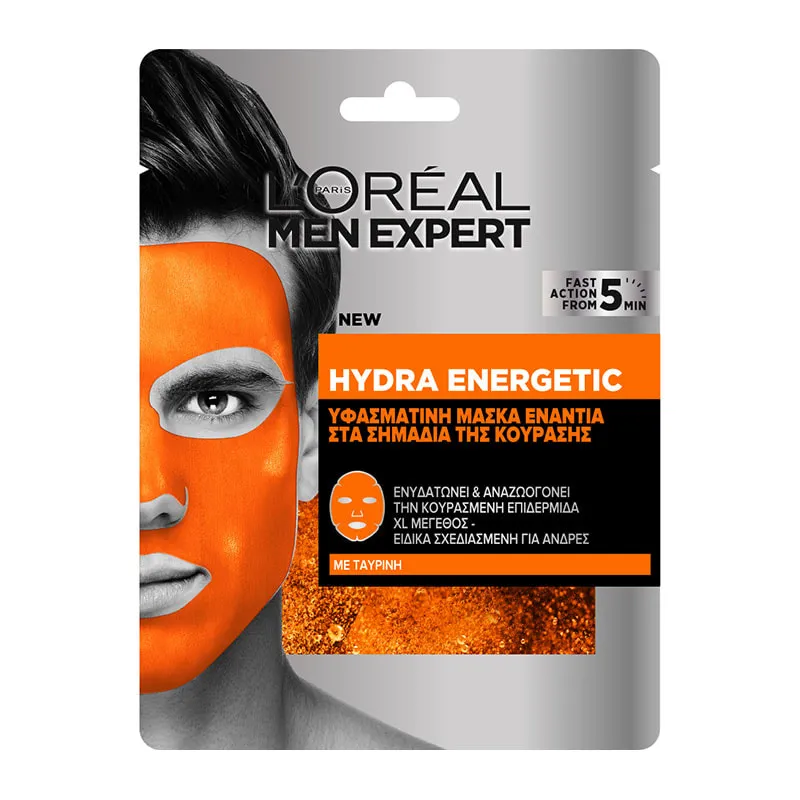 Hydra Energetic Recharging Tissue Mask