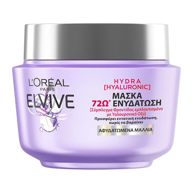 Hydra Hyaluronic Mask