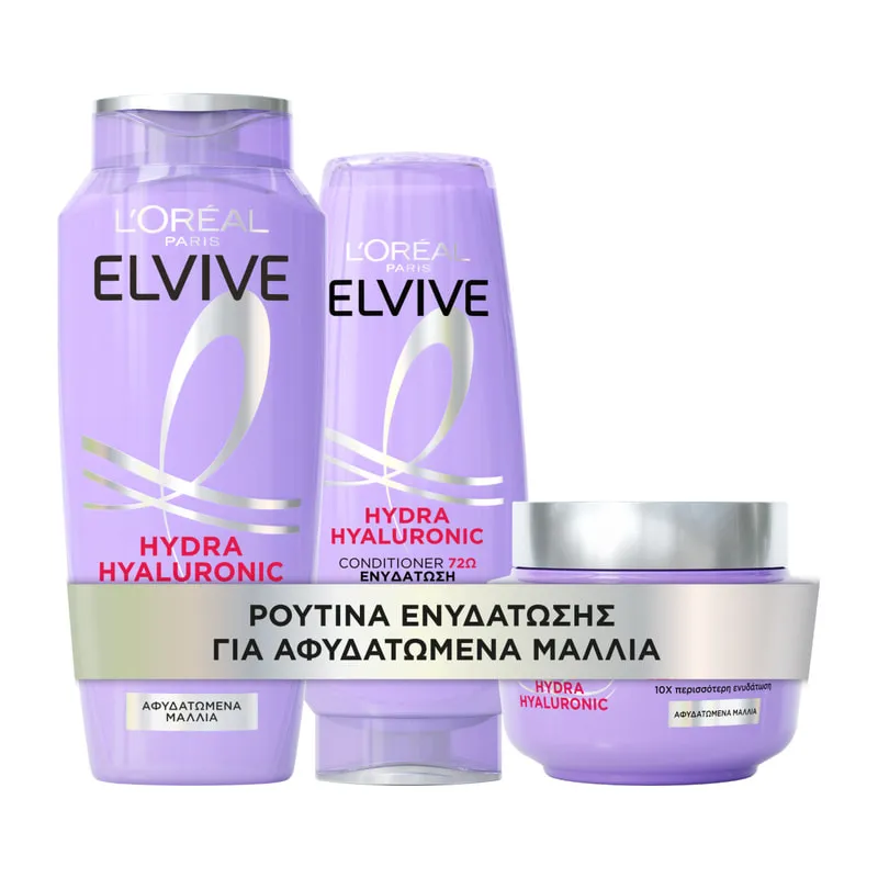 Hydra Hyaluronic Shampoo & Conditioner & Μask