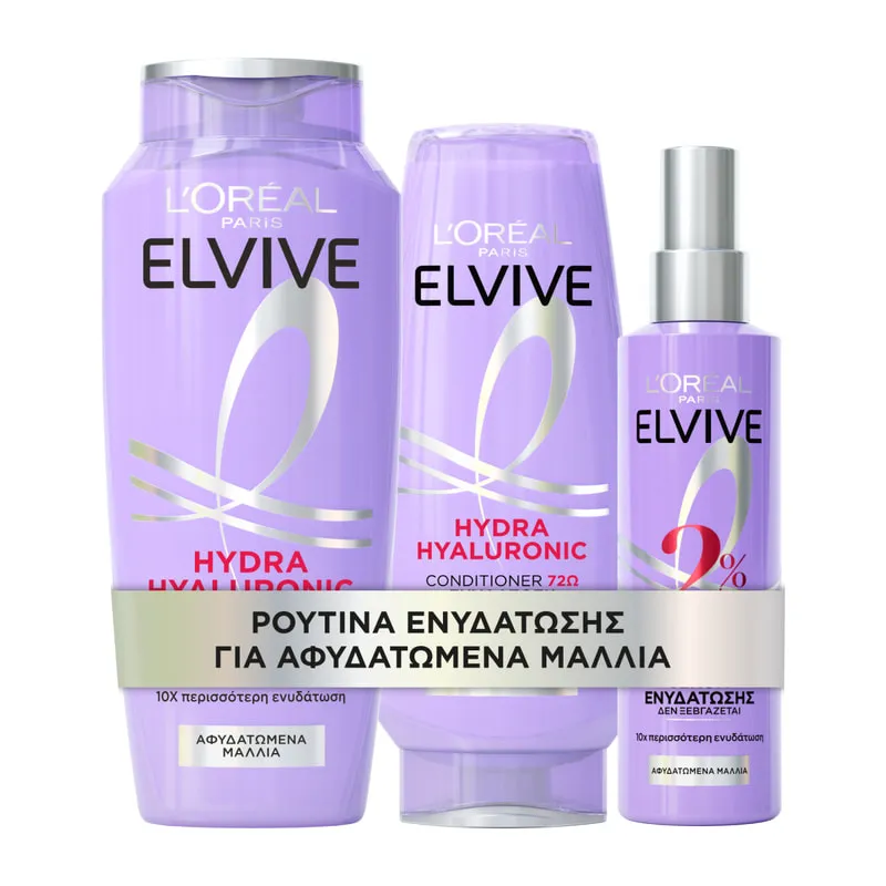 Hydra Hyaluronic Shampoo & Conditioner & Serum