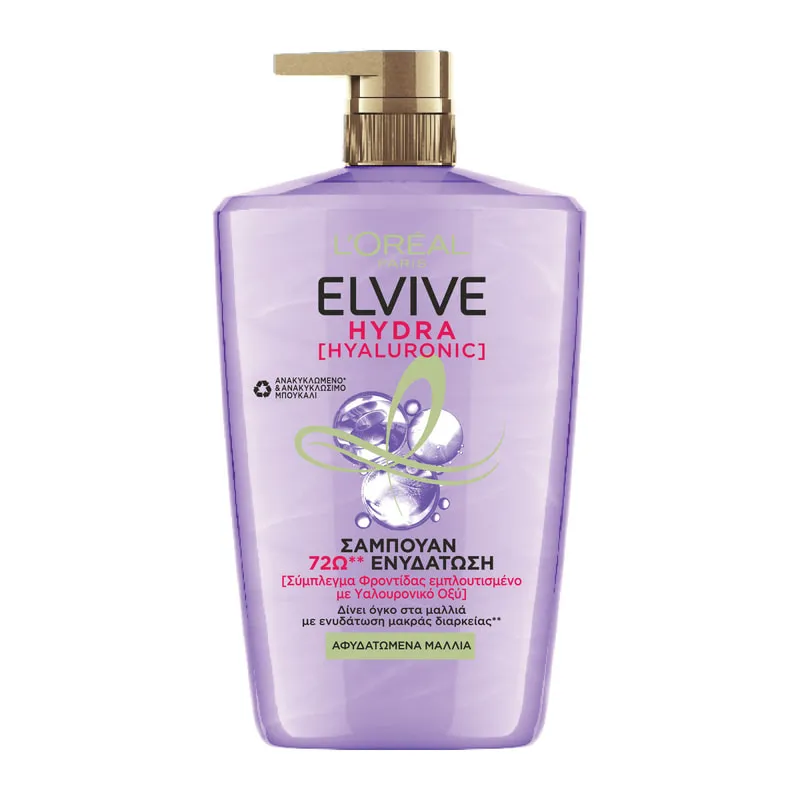 Hydra Hyaluronic Shampoo
