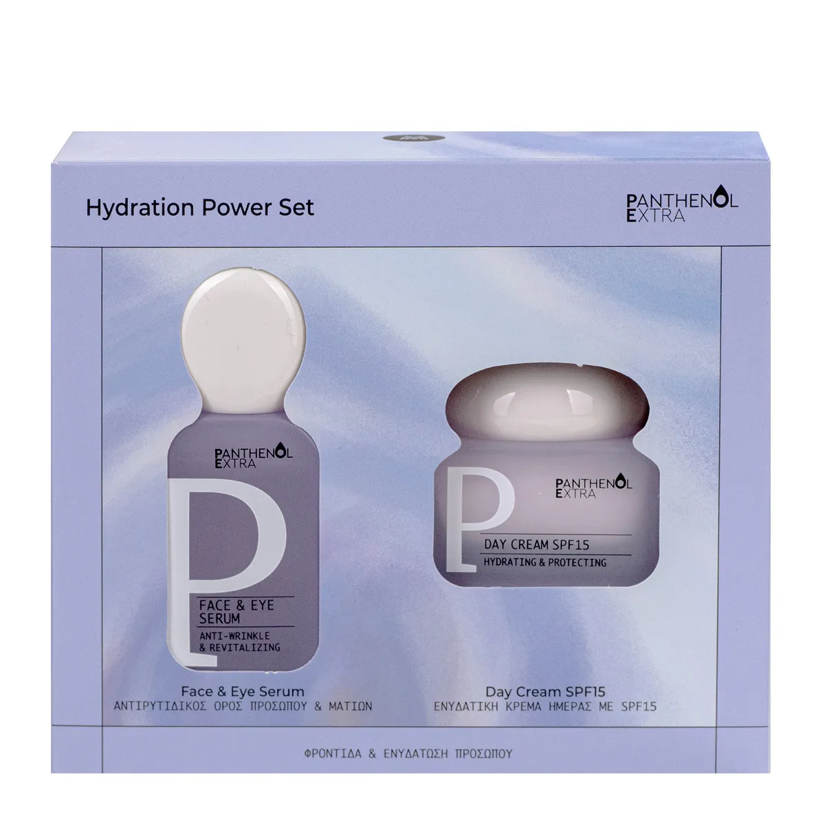 Hydration Power Set With Face And Eye Serum & Day Cream