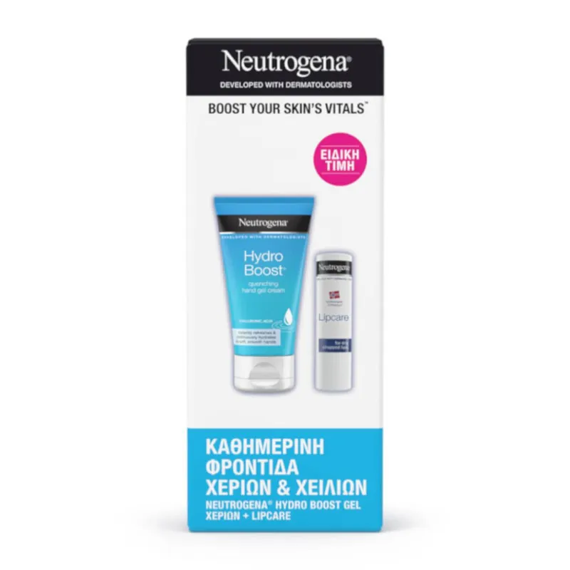 Hydro Boost Hand Gel Cream & Lipcare